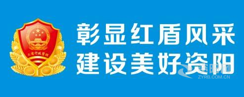 BBW少妇内射XⅹX资阳市市场监督管理局